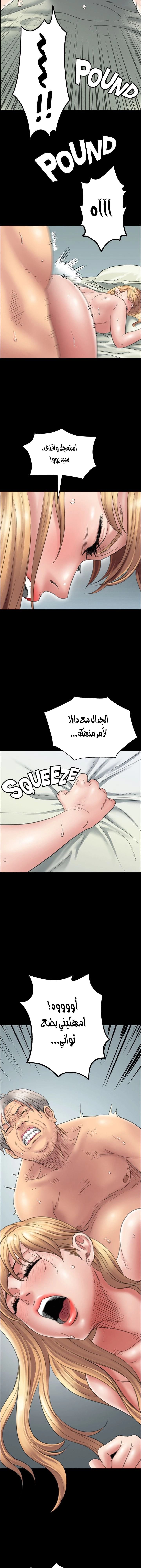 ملكة النحل - 15 - 652fe8e55973a.webp