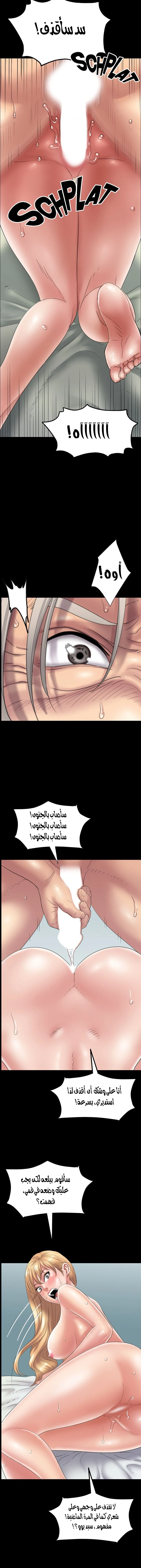 ملكة النحل - 15 - 652fe8e600362.webp