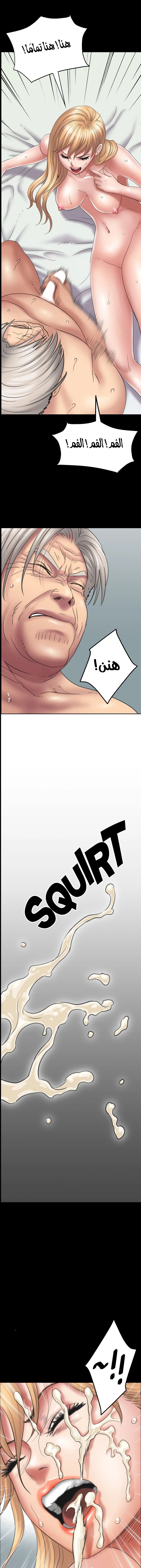 ملكة النحل - 15 - 652fe8e69f091.webp