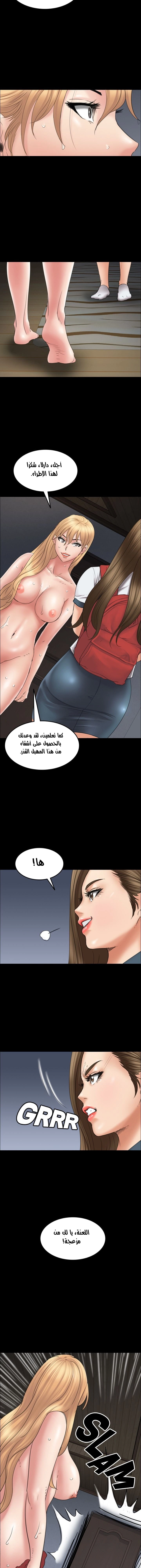 ملكة النحل - 15 - 652fe8ea590b4.webp