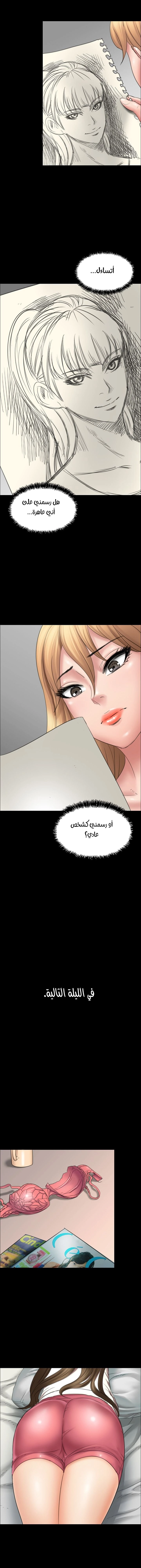 ملكة النحل - 15 - 652fe8ec260a3.webp