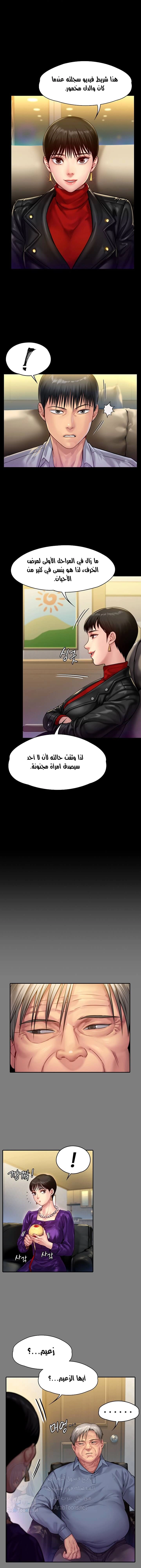 ملكة النحل - 150 - 652fee0140f8a.webp