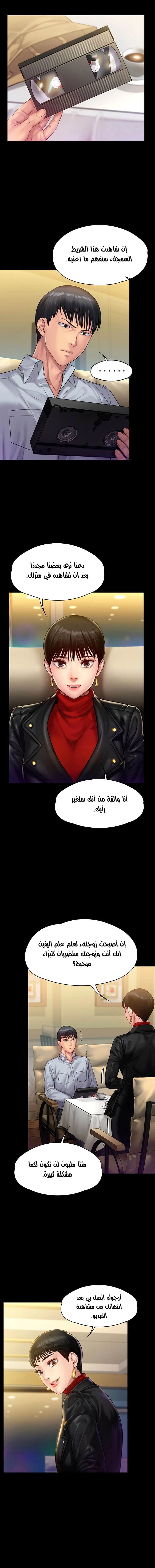 ملكة النحل - 150 - 652fee024d208.webp