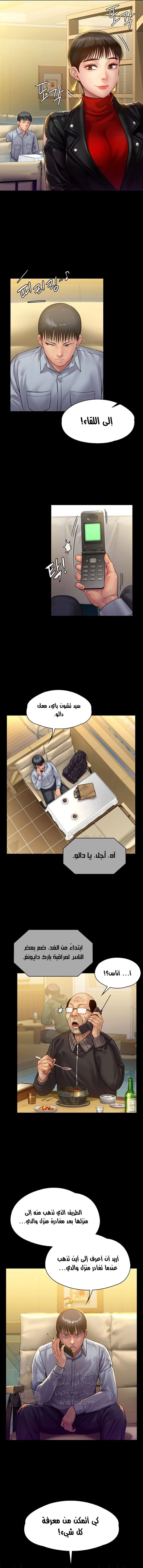 ملكة النحل - 150 - 652fee02d97da.webp