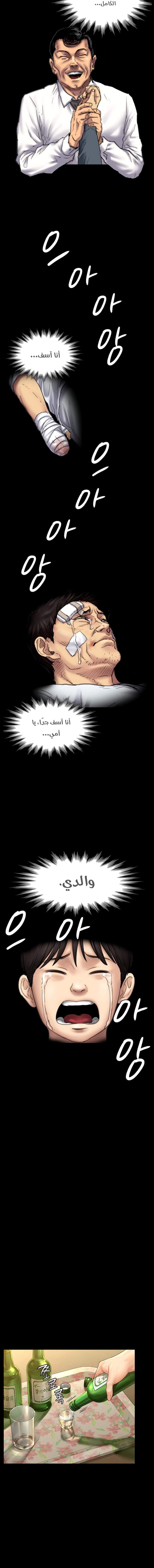 ملكة النحل - 150 - 652fee048e72d.webp