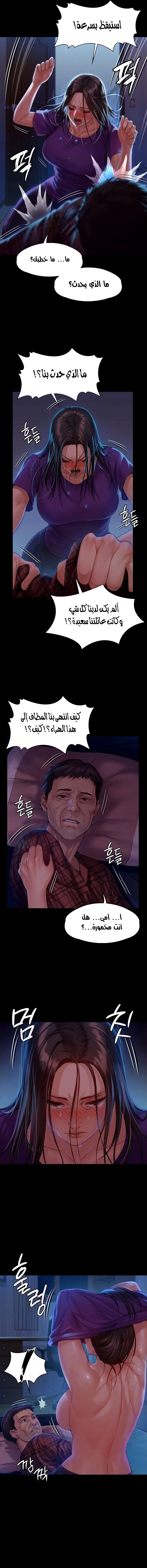 ملكة النحل - 151 - 652fee06eb4f6.webp