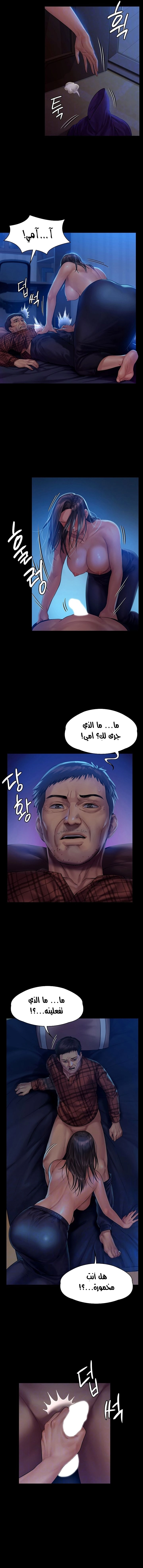 ملكة النحل - 151 - 652fee07bbc8f.webp