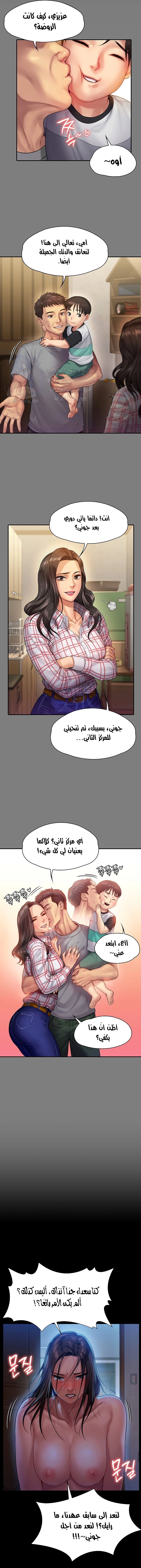 ملكة النحل - 151 - 652fee0bd4531.webp