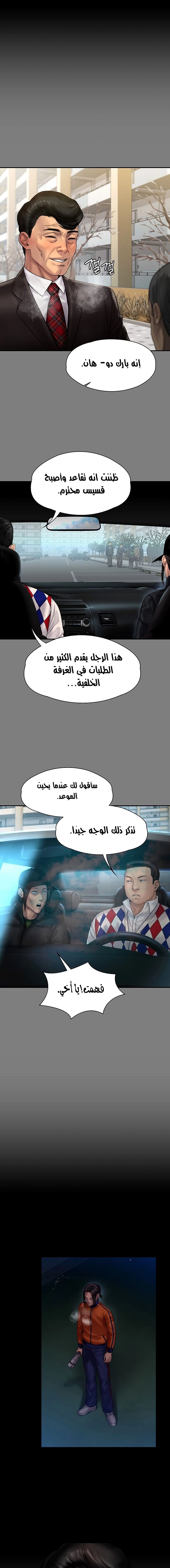 ملكة النحل - 151 - 652fee0fb67b0.webp