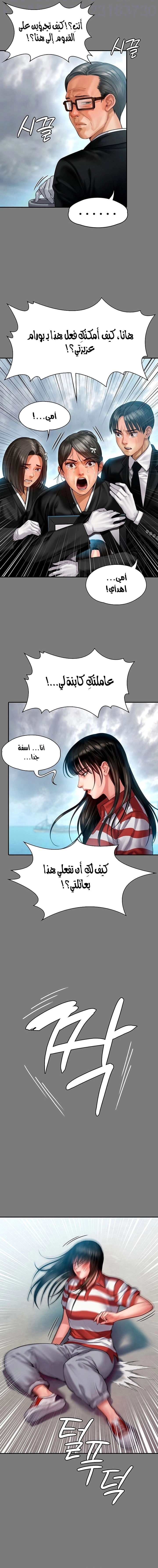 ملكة النحل - 152 - 652fee129d9fc.webp