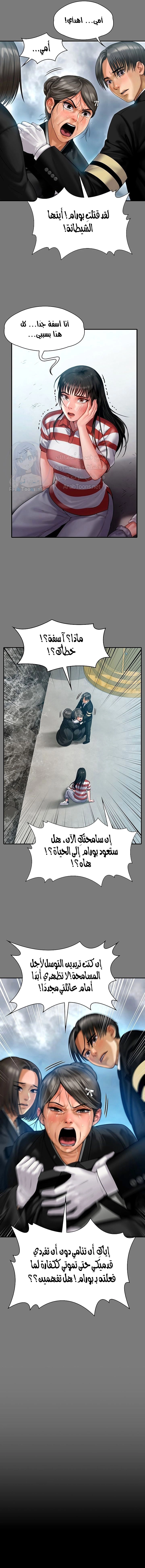 ملكة النحل - 152 - 652fee134d6c2.webp