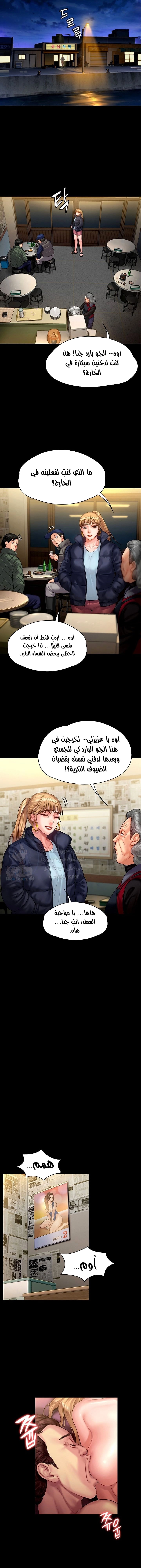 ملكة النحل - 152 - 652fee14b46dd.webp