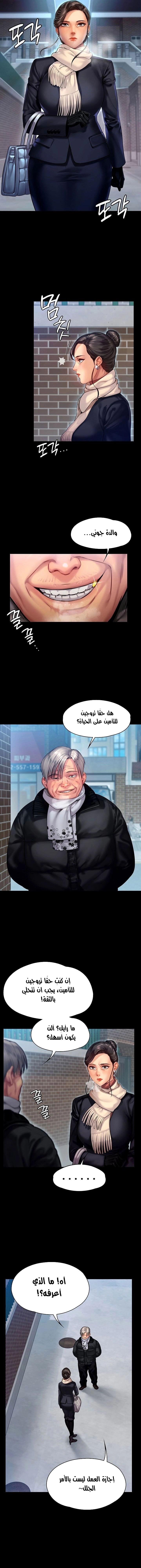 ملكة النحل - 152 - 652fee171f48f.webp
