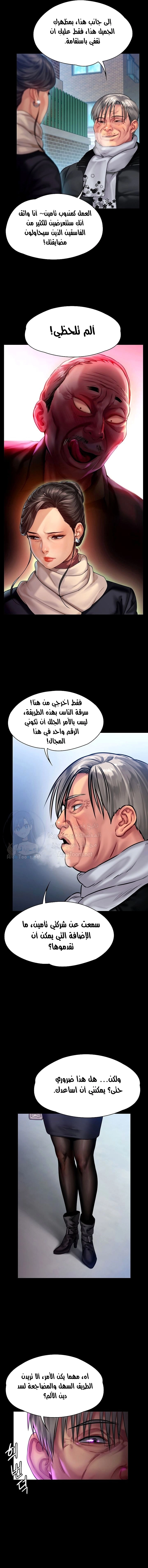 ملكة النحل - 152 - 652fee17b0033.webp
