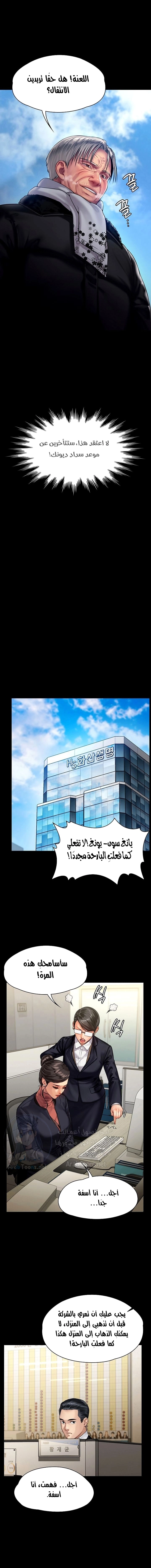 ملكة النحل - 152 - 652fee18de692.webp