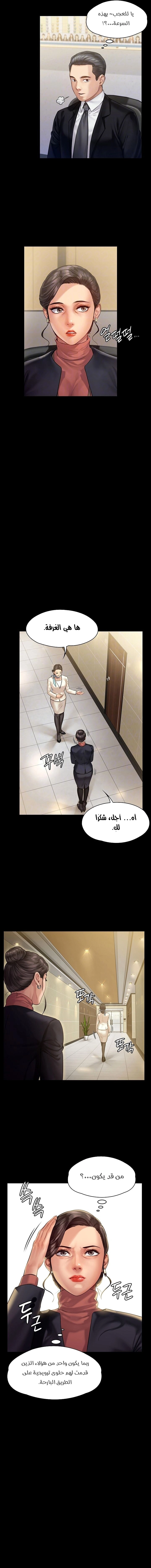 ملكة النحل - 153 - 652fee1b23da2.webp