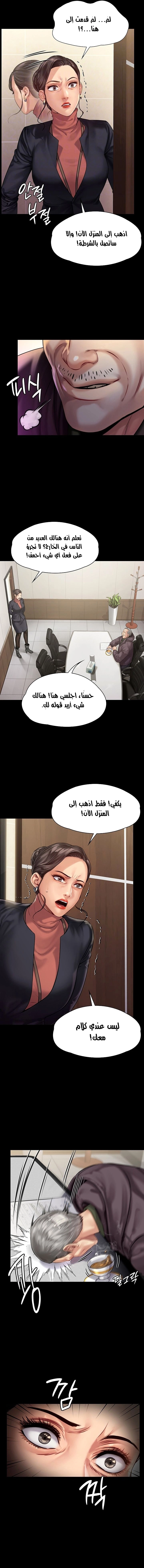 ملكة النحل - 153 - 652fee1c5b35d.webp