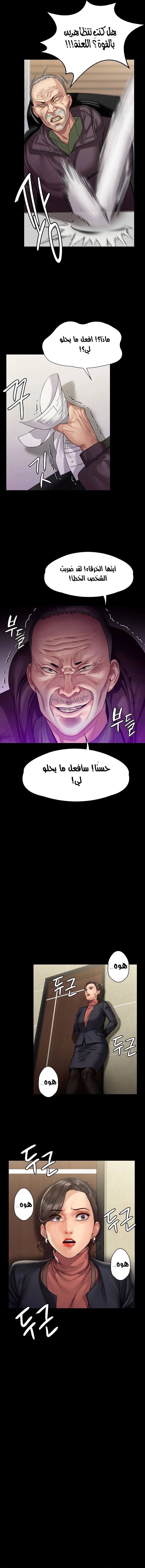 ملكة النحل - 153 - 652fee20e63b0.webp