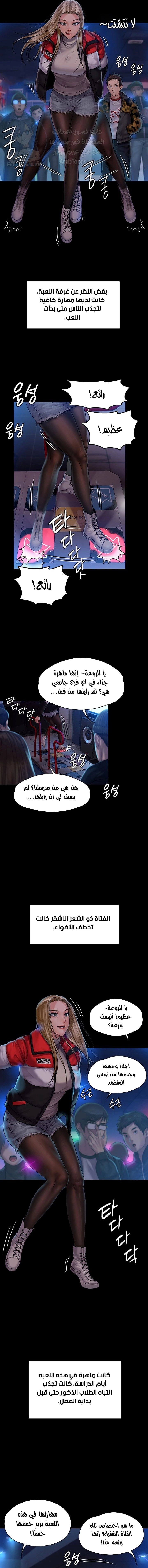 ملكة النحل - 153 - 652fee22299e6.webp