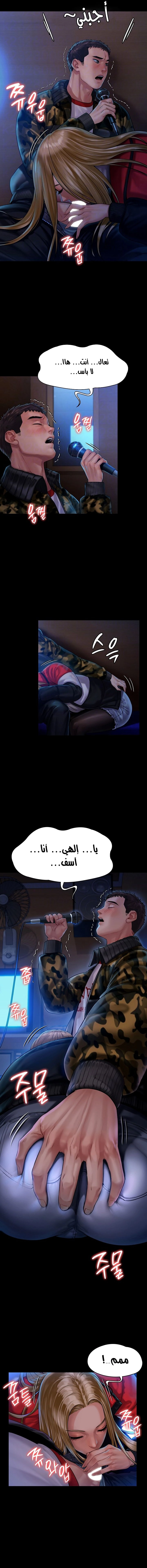 ملكة النحل - 154 - 652fee2649853.webp