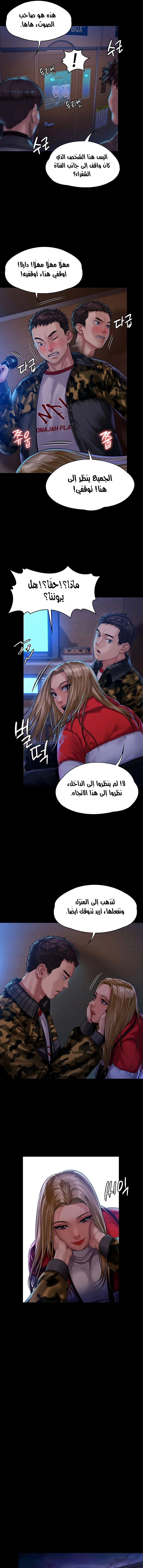 ملكة النحل - 154 - 652fee27f3f28.webp