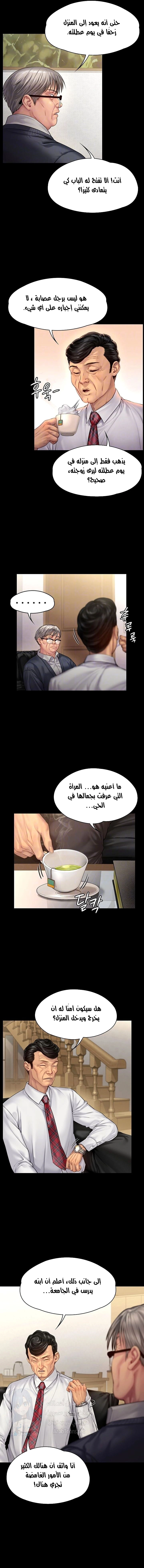 ملكة النحل - 155 - 652fee2f173e3.webp