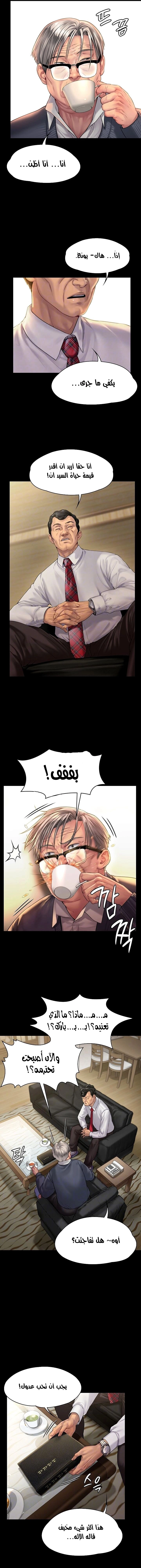 ملكة النحل - 155 - 652fee2fb9be9.webp