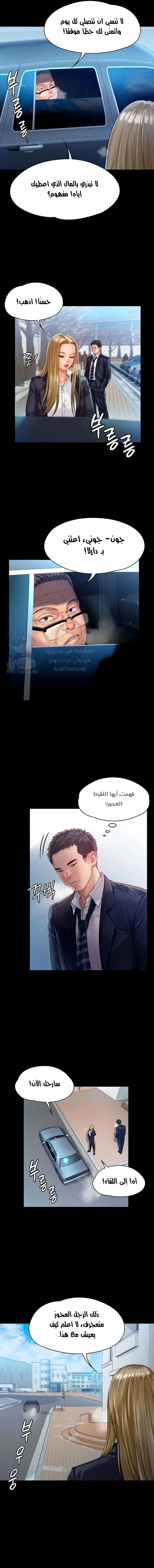 ملكة النحل - 155 - 652fee355519d.webp