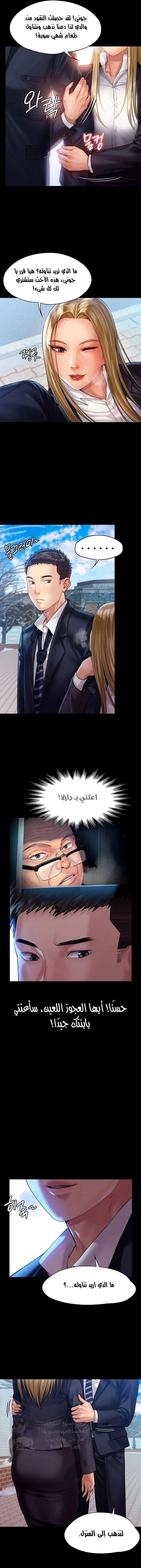ملكة النحل - 155 - 652fee35f296b.webp