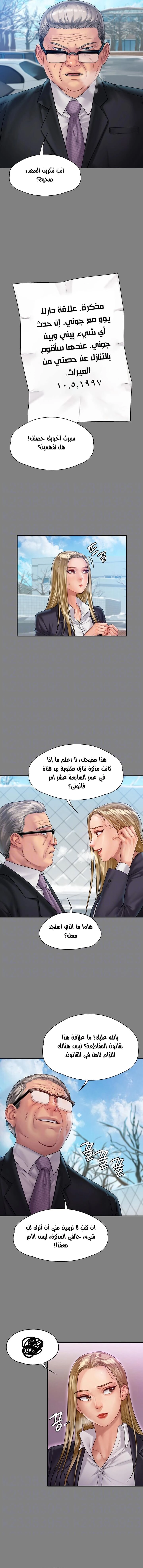 ملكة النحل - 156 - 652fee38417c6.webp