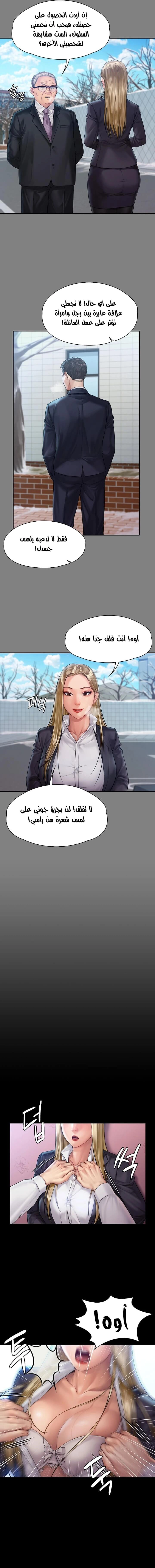 ملكة النحل - 156 - 652fee390260f.webp