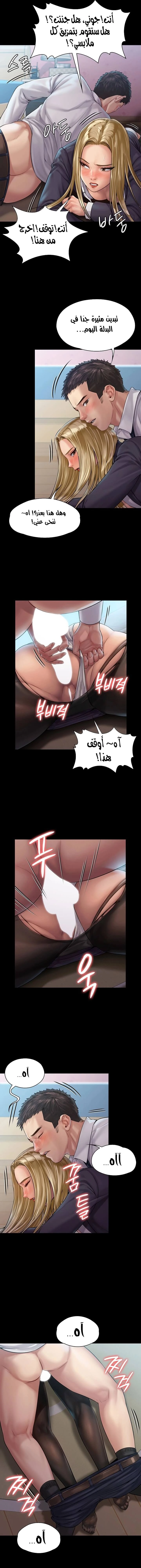 ملكة النحل - 156 - 652fee3c44c09.webp