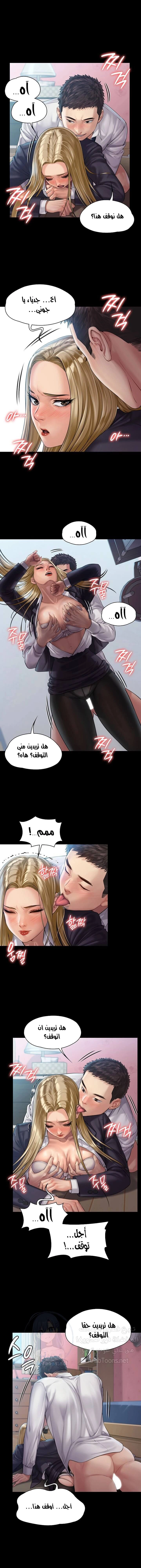ملكة النحل - 156 - 652fee3ce5bff.webp