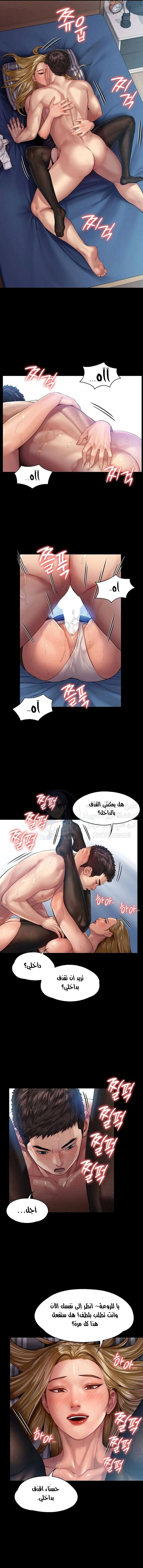 ملكة النحل - 157 - 652fee44b4b0d.webp