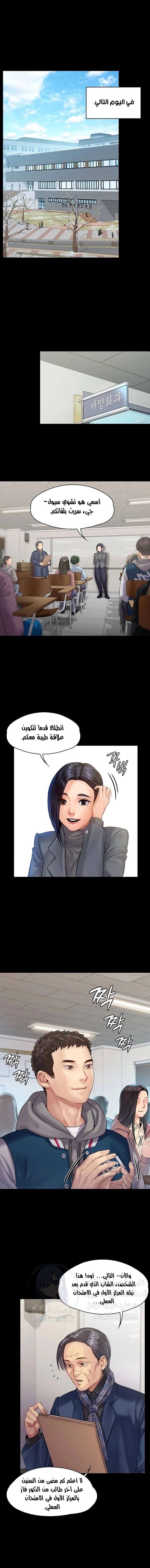 ملكة النحل - 157 - 652fee4689446.webp