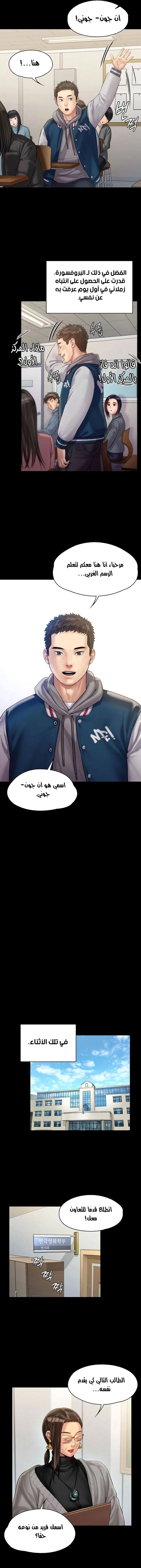 ملكة النحل - 157 - 652fee472019b.webp