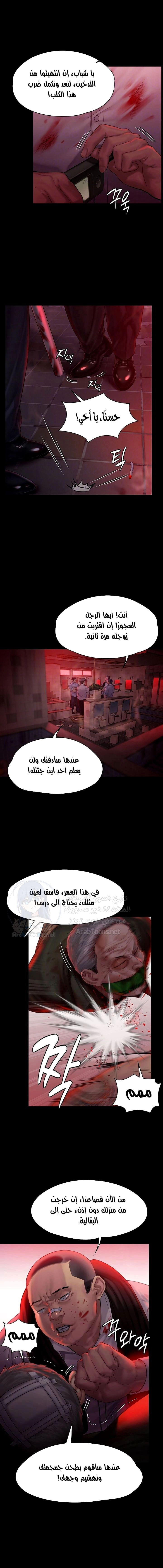 ملكة النحل - 158 - 652fee4b0fc26.webp