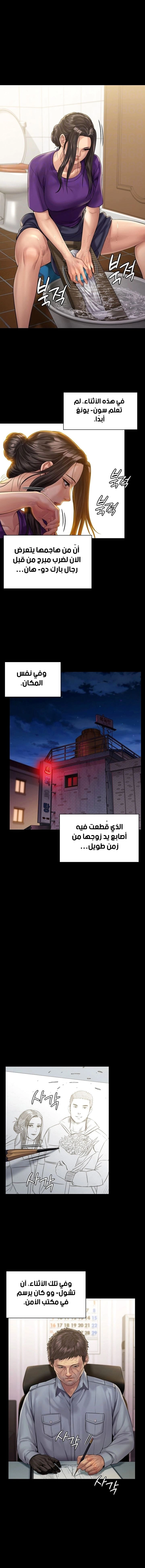 ملكة النحل - 158 - 652fee4c59f11.webp
