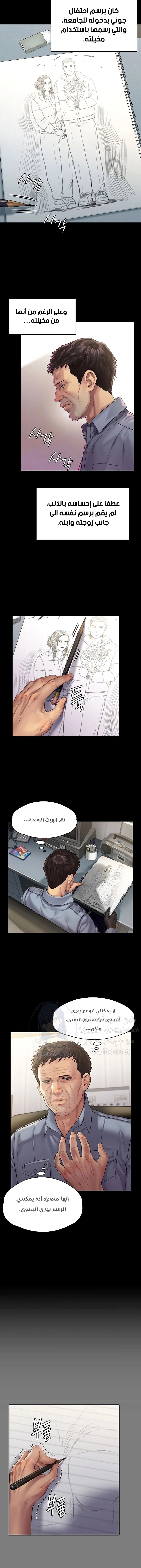 ملكة النحل - 158 - 652fee4d05cb5.webp