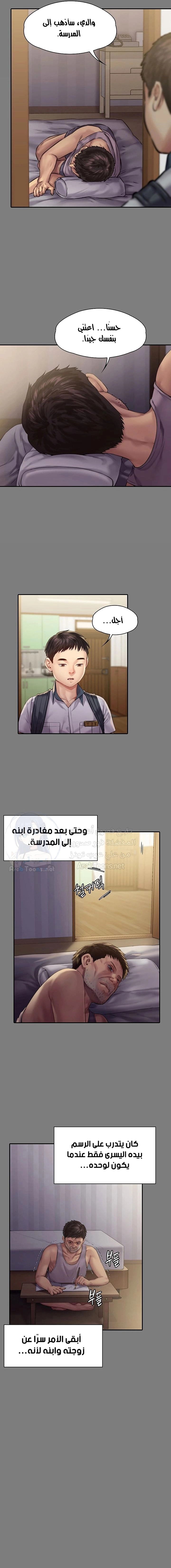 ملكة النحل - 158 - 652fee4e3b986.webp