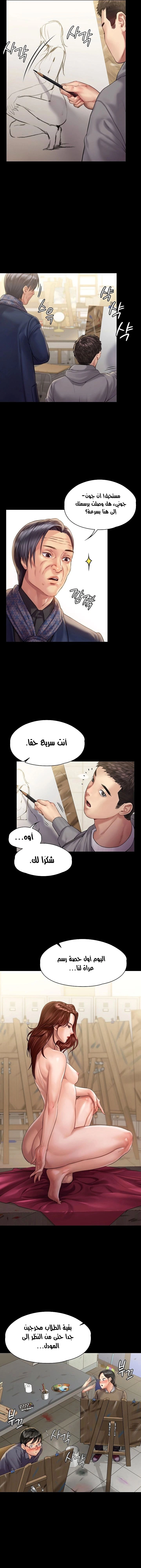 ملكة النحل - 158 - 652fee5016cc9.webp