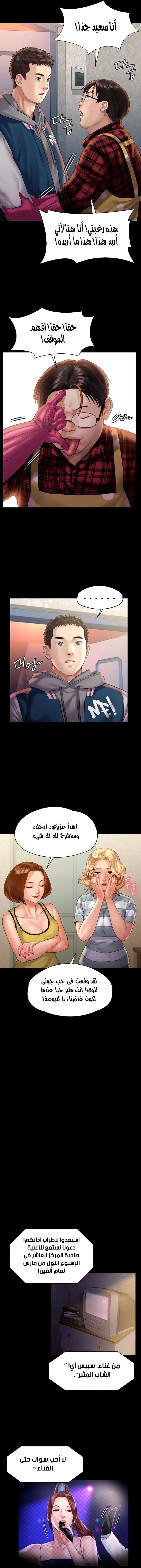ملكة النحل - 159 - 652fee5536877.webp