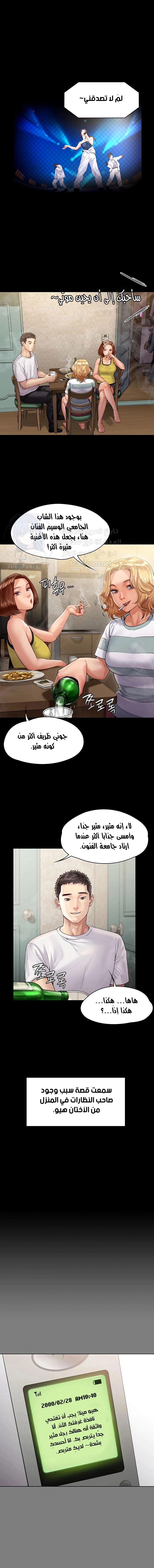 ملكة النحل - 159 - 652fee55be498.webp
