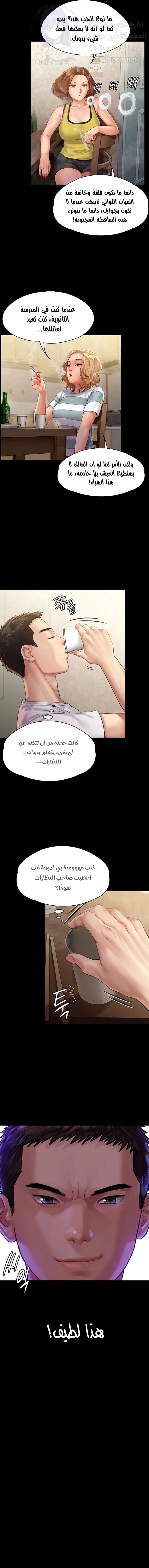 ملكة النحل - 159 - 652fee5905254.webp