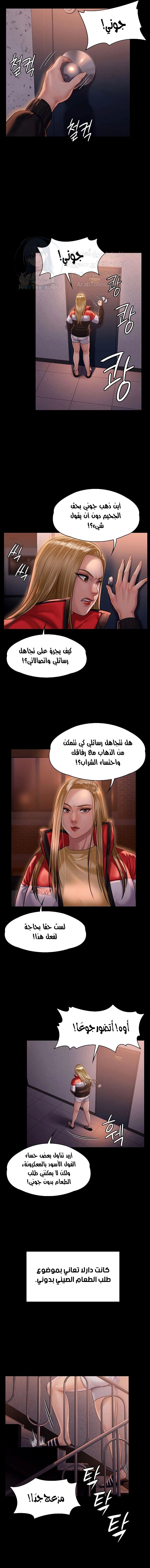ملكة النحل - 159 - 652fee59c897a.webp