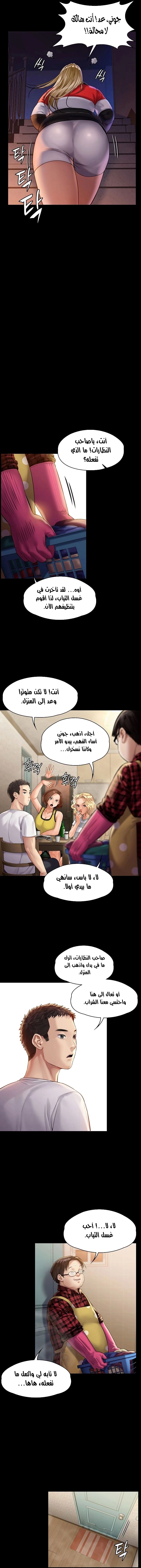 ملكة النحل - 159 - 652fee5a92cf7.webp