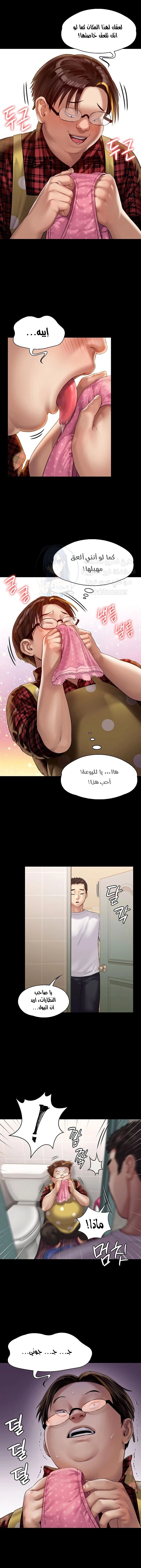 ملكة النحل - 159 - 652fee5c3f0f7.webp