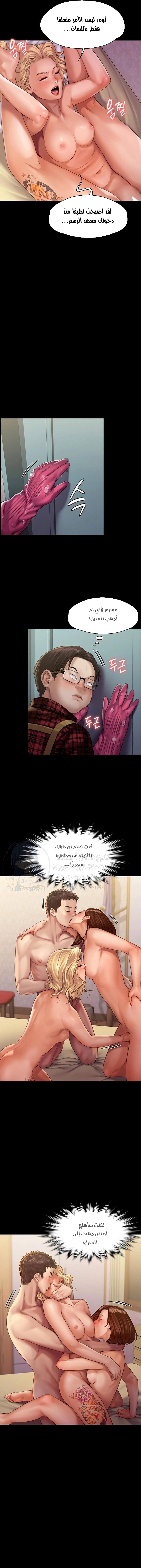 ملكة النحل - 159 - 652fee5e0cbdb.webp