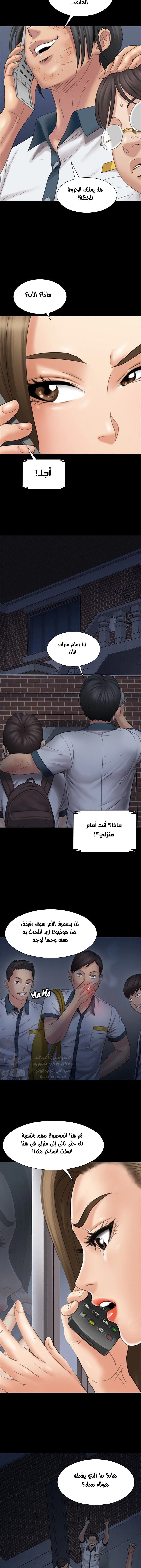 ملكة النحل - 16 - 652fe8eeaf592.webp