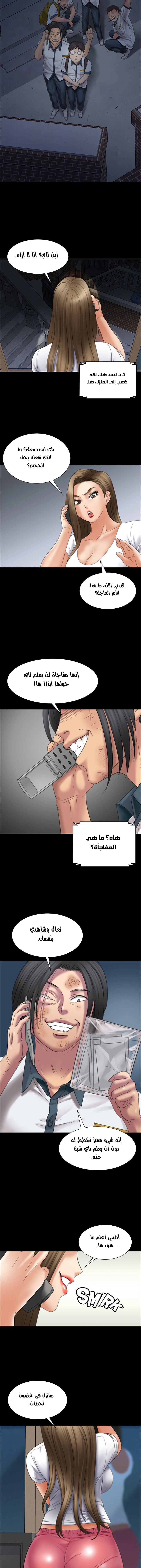 ملكة النحل - 16 - 652fe8ef592ba.webp